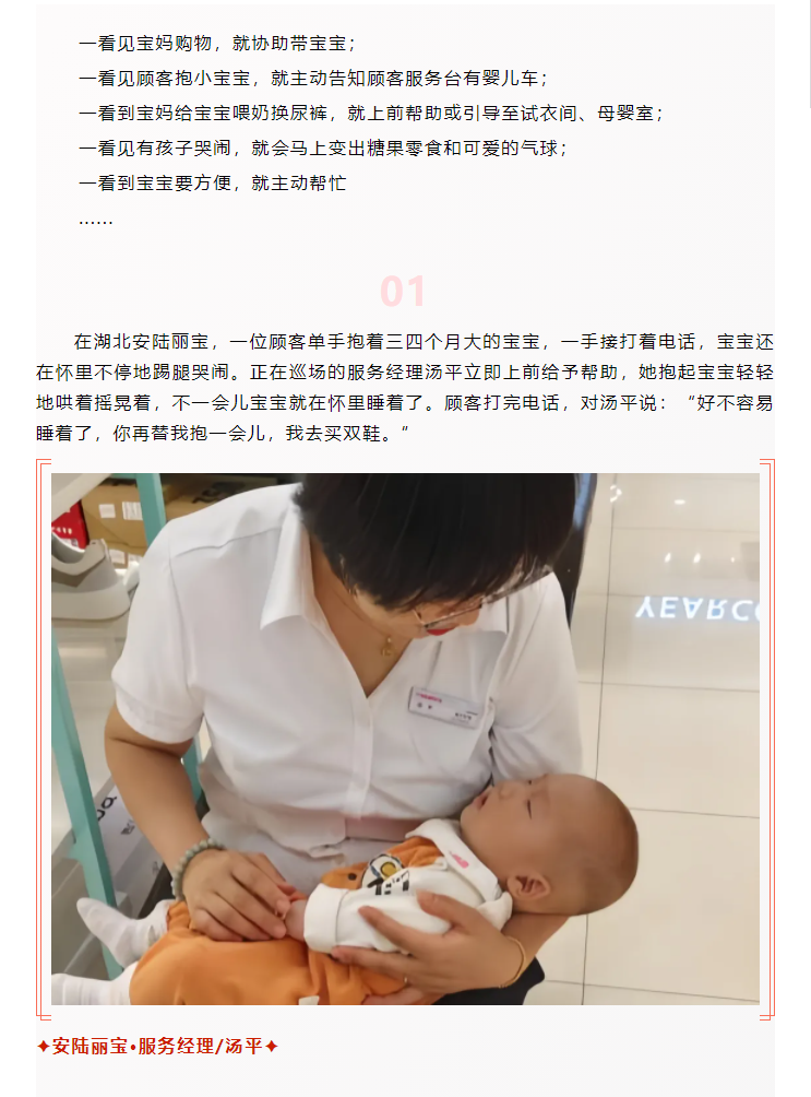 【美麗西亞人】臨時(shí)媽媽，愛(ài)不臨時(shí)_01.png