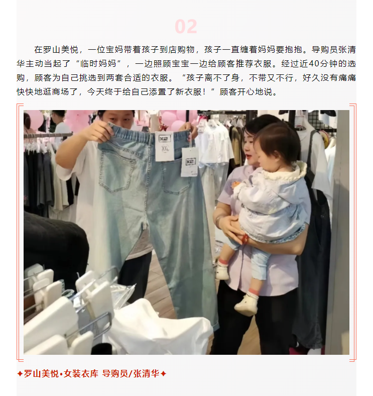 【美麗西亞人】臨時(shí)媽媽，愛(ài)不臨時(shí)_02.png