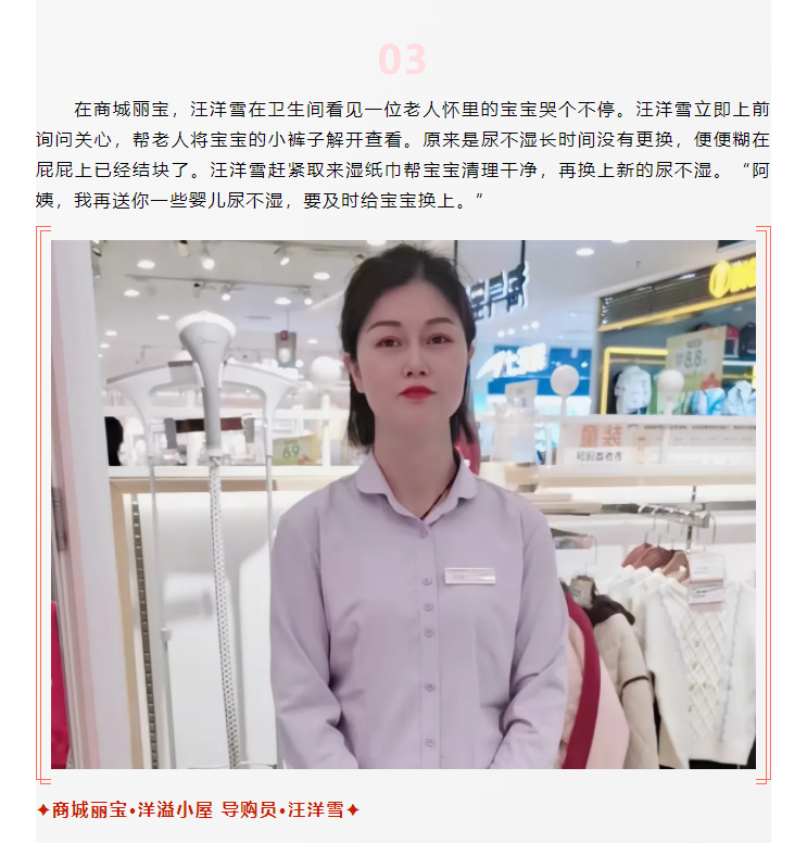【美麗西亞人】臨時(shí)媽媽，愛(ài)不臨時(shí)_03.png