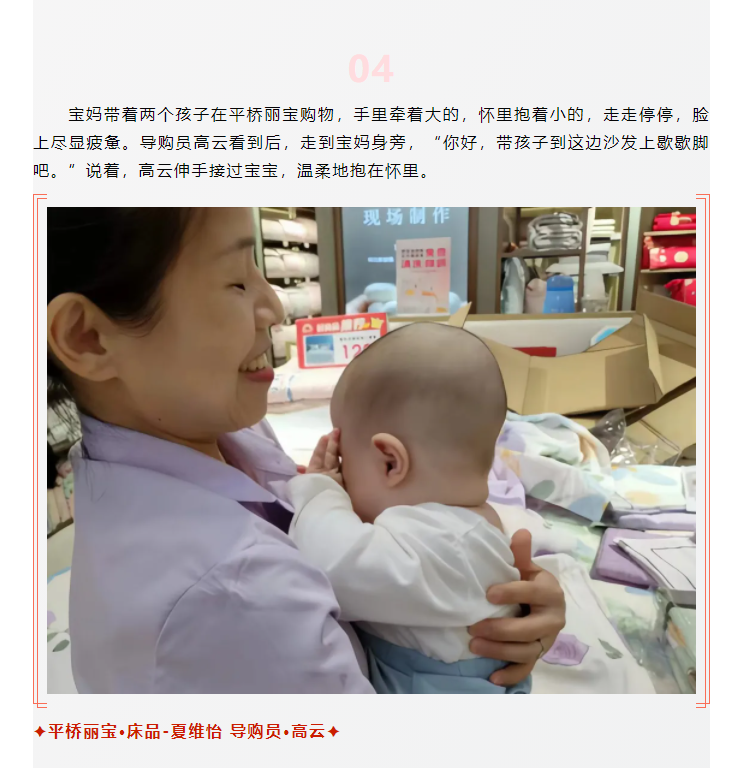 【美麗西亞人】臨時(shí)媽媽，愛(ài)不臨時(shí)_04.png