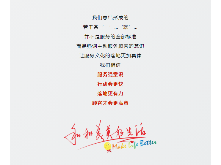 【美麗西亞人】臨時(shí)媽媽，愛(ài)不臨時(shí)_07.png