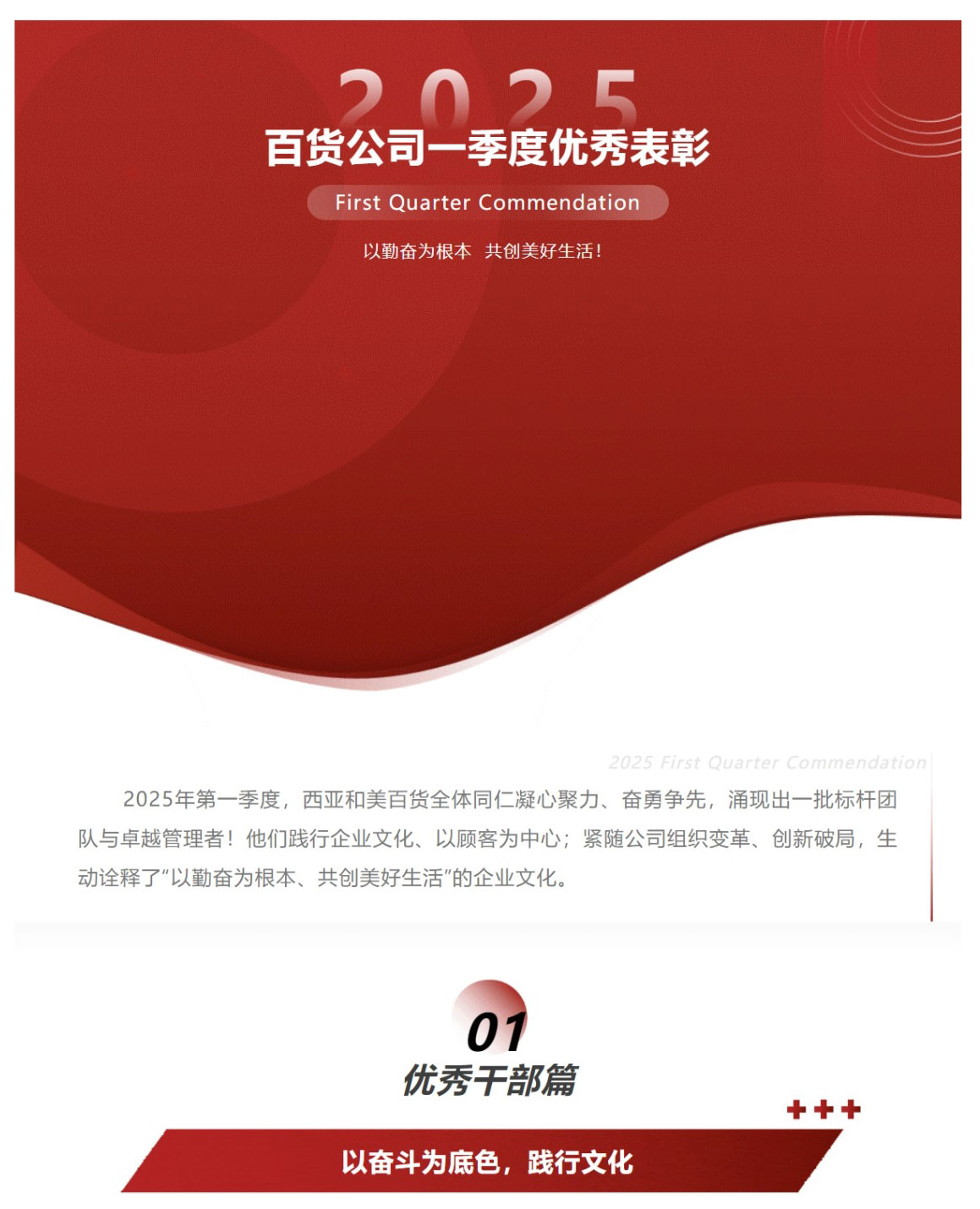 網(wǎng)頁(yè)捕獲_6-5-2025_16347_mp.weixin.qq_01.jpg