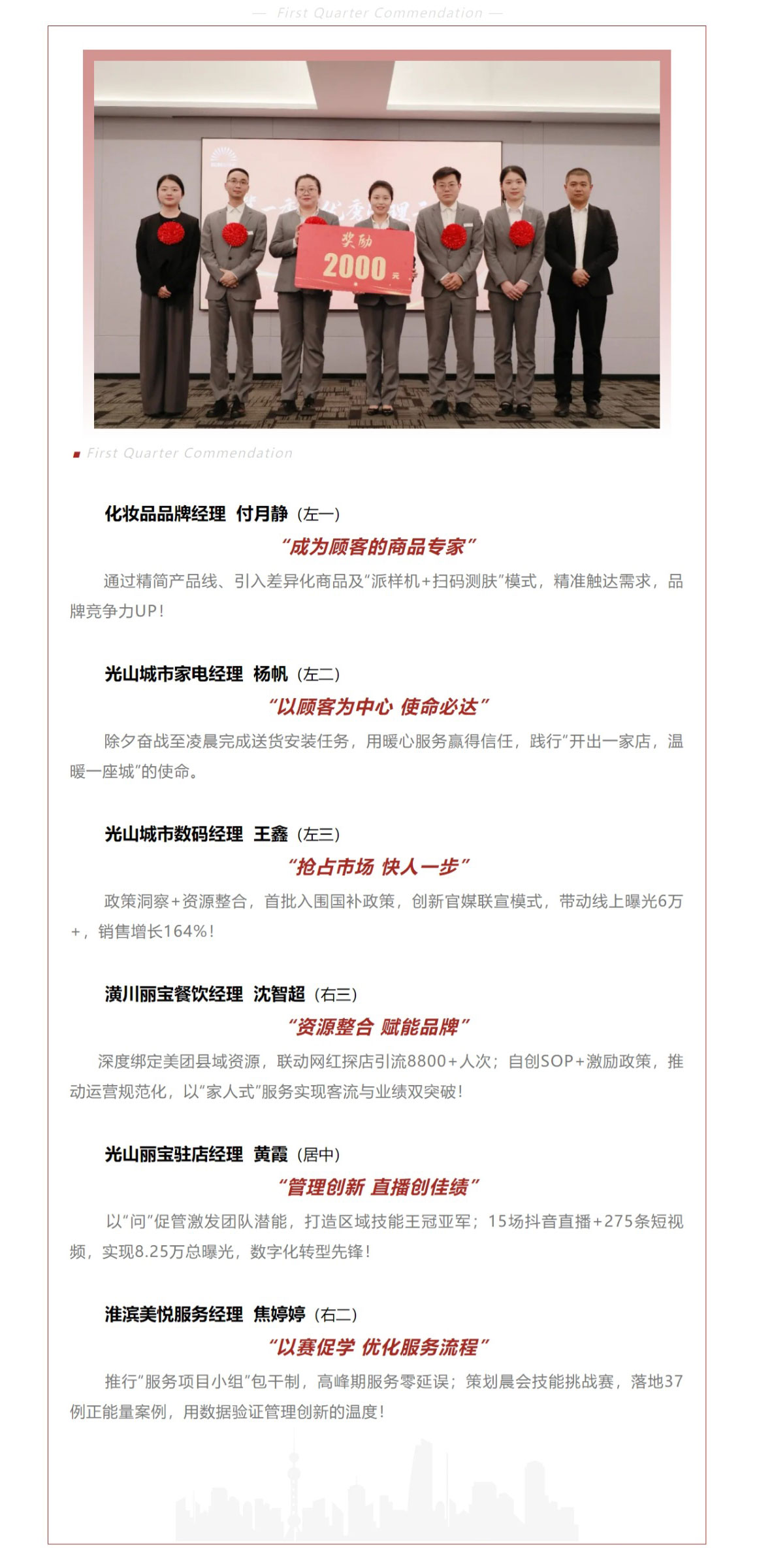 網(wǎng)頁(yè)捕獲_6-5-2025_16347_mp.weixin.qq_02.jpg