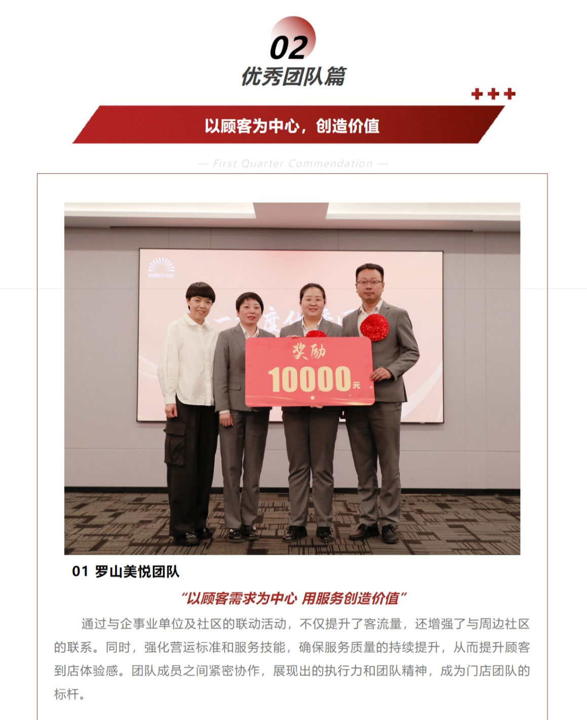 網(wǎng)頁(yè)捕獲_6-5-2025_16347_mp.weixin.qq_03.jpg
