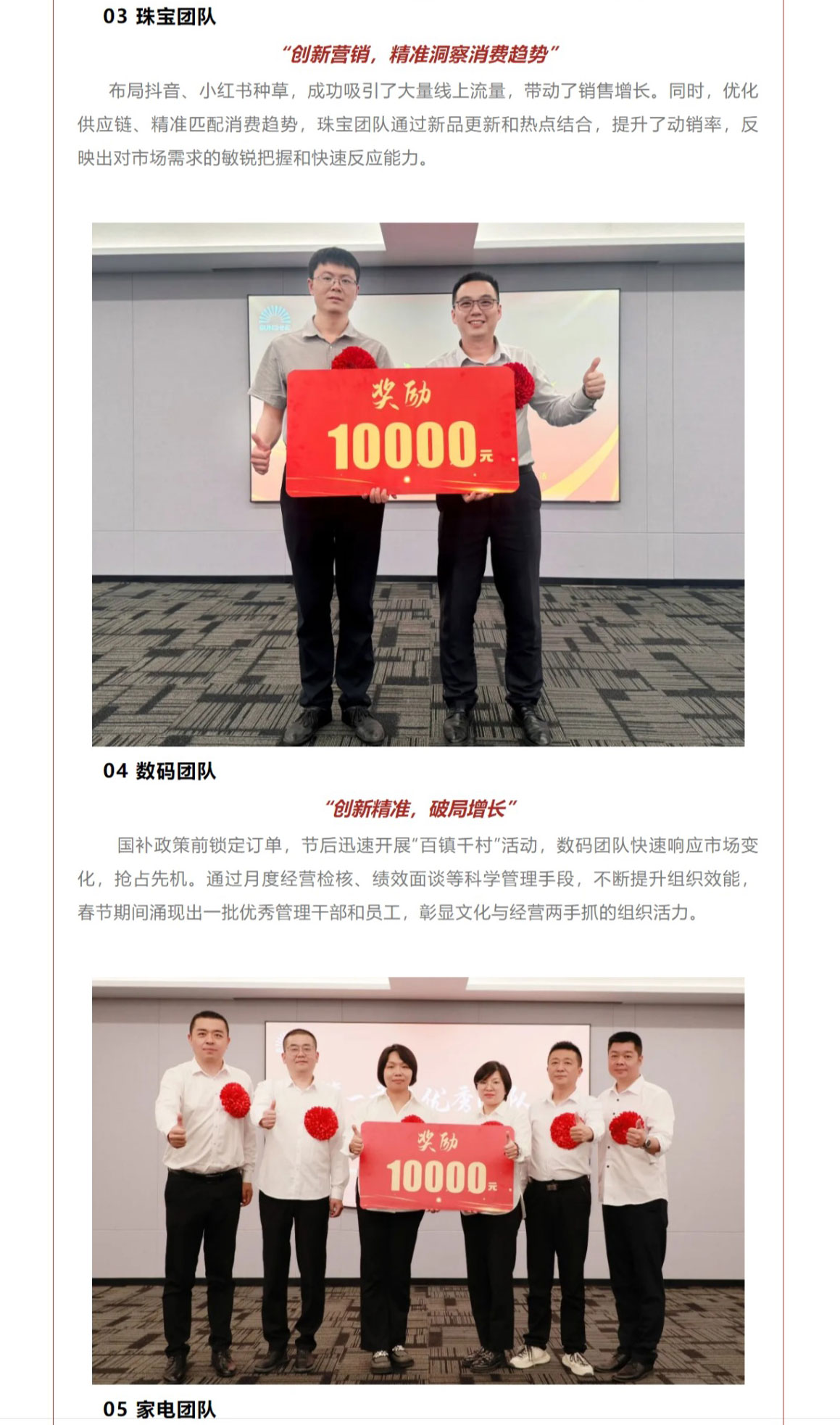 網(wǎng)頁(yè)捕獲_6-5-2025_16347_mp.weixin.qq_05.jpg