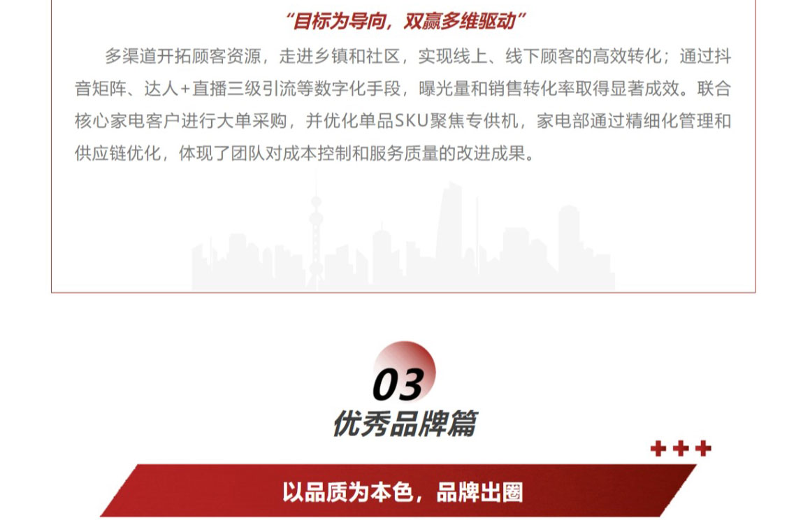 網(wǎng)頁(yè)捕獲_6-5-2025_16347_mp.weixin.qq_06.jpg