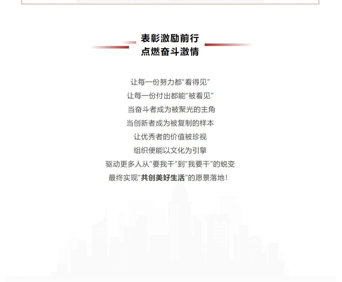網(wǎng)頁(yè)捕獲_6-5-2025_16347_mp.weixin.qq_11.jpg